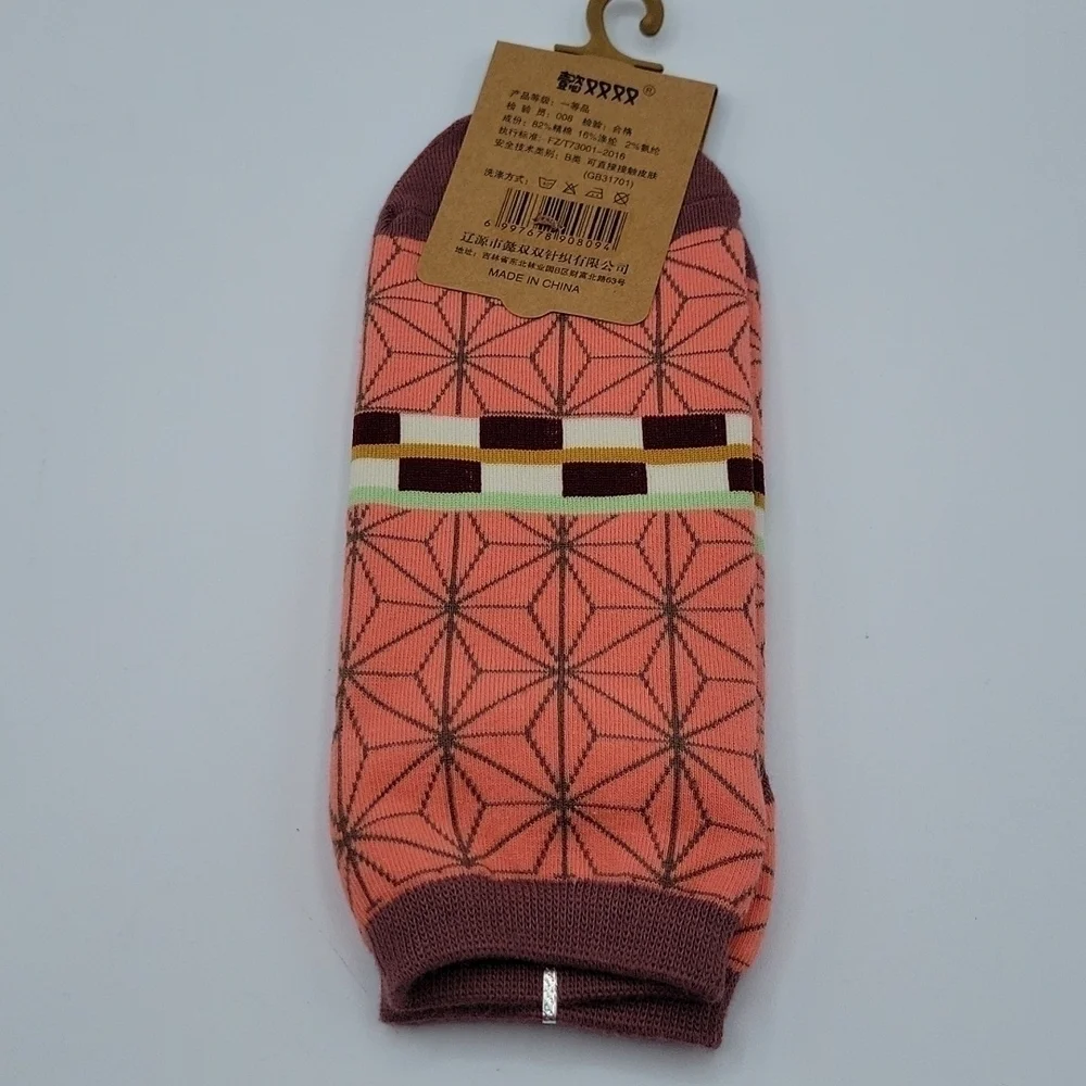 Demon Slayer Nezuko Kamado socks